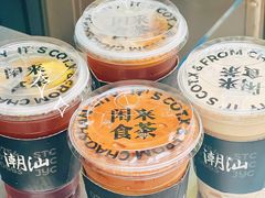 -茶月山·潮汕茶店(天河北店)