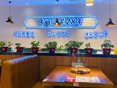 -川人百味(金安中央大街店)