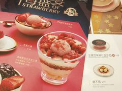 -满记甜品(日月光二店)