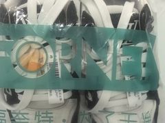 -福奈特洗衣洗鞋(东方路店)