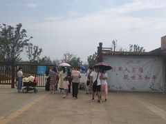 -盘龙城国家考古遗址公园