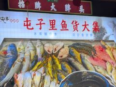 -咱屯子铁锅炖直营店(南湖大路店)