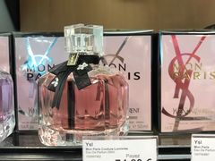 -戴高乐机场免税店(BuY PARIS DUTY FREE)