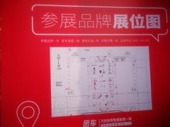 门面-北京展览馆