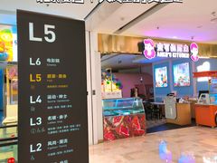-银泰百货(北京大红门店)