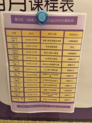 点击看大图 -馨月汇·独栋月子中心(南山店)