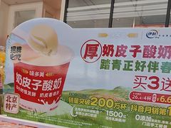 -味多美蛋糕(梨园店)