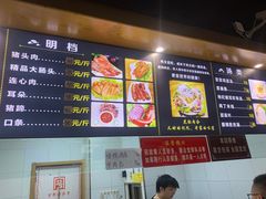 -虎豹肉合(香港街店)