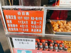 -味味香(团结湖店)