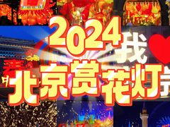 -北京石景山游乐园