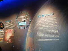 -湖南省地质博物馆