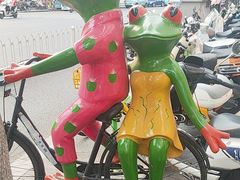 -靓蛙馆
