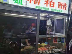 -海大南门夜市(海富街店)