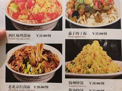 菜单-北京炸酱面馆·烤鸭(前门总店)