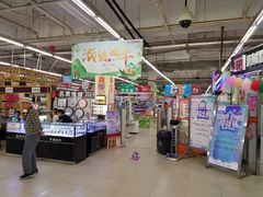 店内环境-中商平价(首义购物广场店)