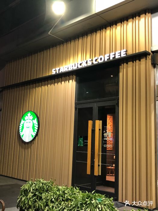 星巴克(天津湾店)图片 - 第111张