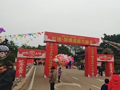 -中国红海