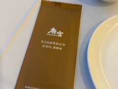 -唐宫·粤菜海鲜(万象城店)