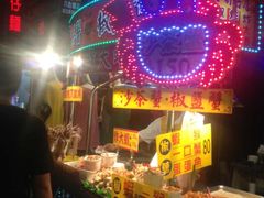-六合夜市