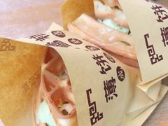 -成裕雪糕店(士多店)