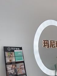 -玛尼瑜伽·普拉提