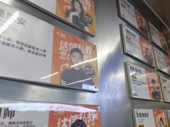 -超鹿运动(达信大厦店)