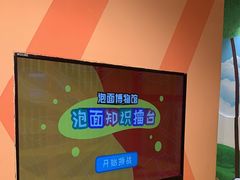 -不可思议减压馆·解压博物馆·摔碗发泄·团建定制