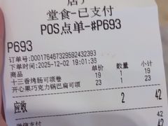 -RUXU入续糖水铺与包(卓悦中心店)