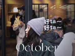 -ARKET CAFÉ(三里屯太古里店)
