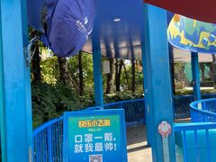 -上海海昌海洋公园