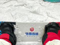 -哈尔滨热雪奇迹