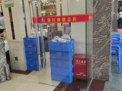 -湛江渔港·大排档(乐园路总店)