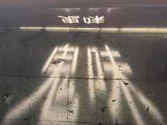 -鬼味烤翅(南锣鼓巷店)