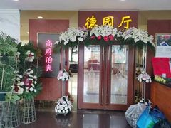 -上海市宝兴殡仪馆