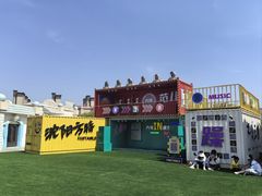 -沈阳方特欢乐世界