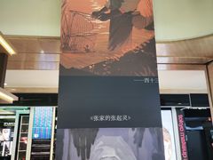 -杭州西湖银泰百货