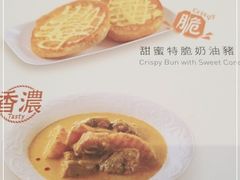 -翠华(澳门银河店)