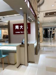 -周大福CHOW TAI FOOK(金鹰奥莱城店)