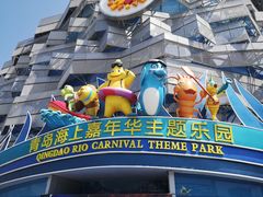 -青岛嘉年华主题乐园