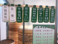 -清真·安乐园菜馆(茶南店)