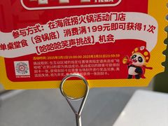 -海底捞火锅(江北万达商业广场店)
