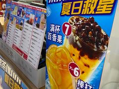 -蜜雪冰城(领展店)