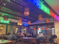 -来涮蜀鲜货火锅串串香(菜市口店)