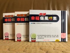 -万宁(新城市广场店)