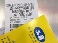 -50嵐鲜茶专卖连锁店(金城镇店)