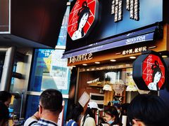 门面-茶颜悦色(长郡步行街口店)