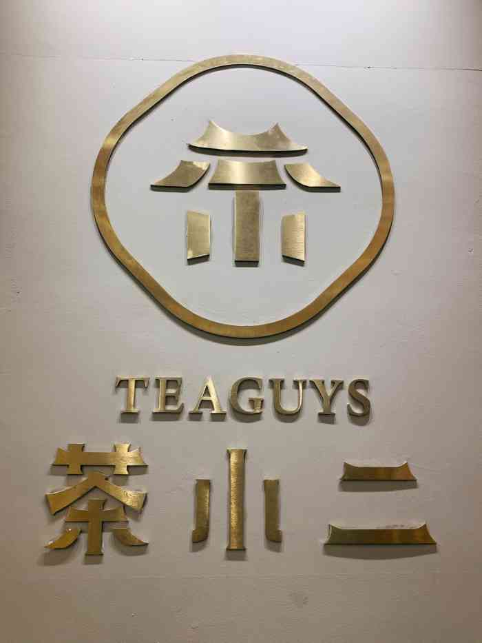 茶小二(凯德新南店)-"说实话这家的茶饮味道算真的不错的,芝士很.
