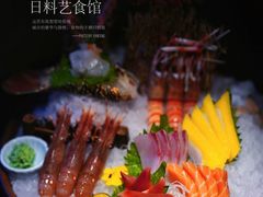 -花潮料理艺食馆(成都万象城店)