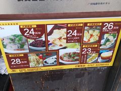 -无影脚佛山陈氏盲公丸始创店(飞鸿街店)