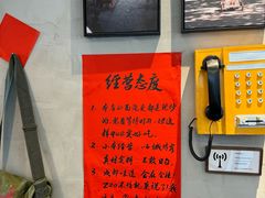 -方铲铲·成都板凳面(滨江银泰店)